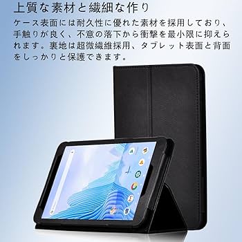 Amazon.co.jp: For PRITOM L8 ケース 保護ケース PRITOM タブレット 8